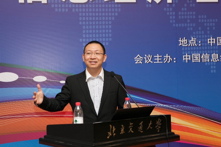 F:\2016中国信息经济学会\会议照片\照片by师姐\照片\20日\乌家培奖获奖报告.jpg