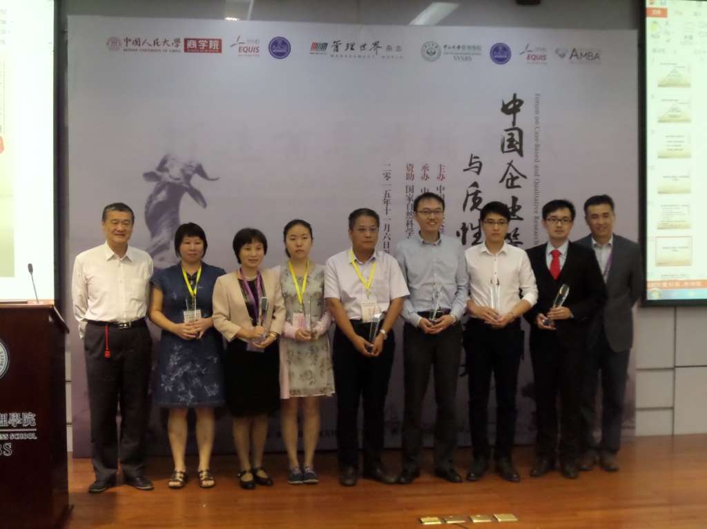 http://bus.sysu.edu.cn/uploads/image001(98).jpg